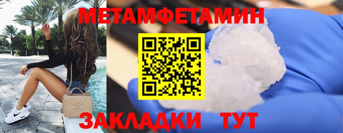 Amphetamine  Amphetamine Розовый  Вход с VPN  АМФЕТАМИН  Псков 