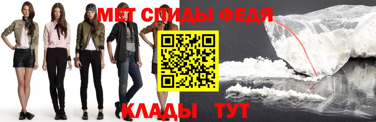 АМФЕТАМИН Розовый Псков