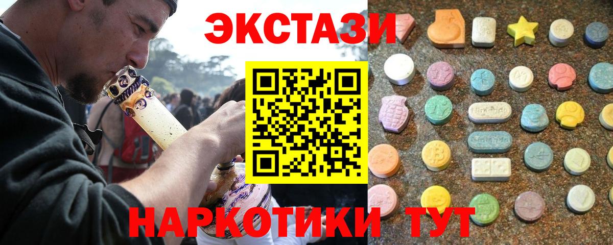 Купить наркоту  КОКАИН  Вход с VPN  A PVP СК кристаллы  Псков  Гашиш  Марихуана  Меф кристаллы  ГЕРОИН 