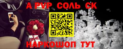 каннабис Севастополь