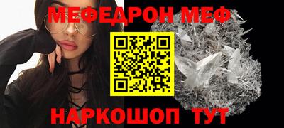 дживик Северобайкальск