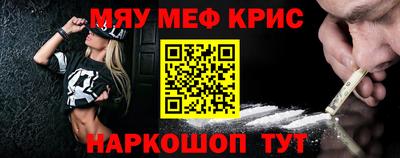 гашиш Славгород