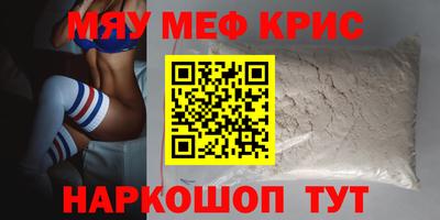 гашиш Славгород