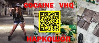 гашиш Славгород