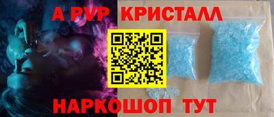 дживик Северобайкальск