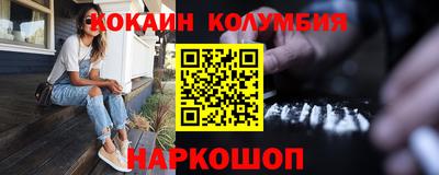 каннабис Севастополь