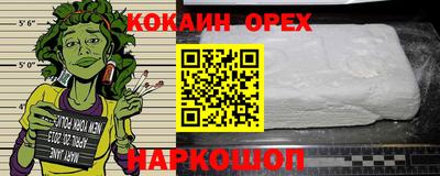 гашиш Славгород