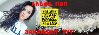 mdma Славянск-на-Кубани