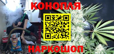 гашиш Славгород