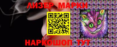 гашиш Славгород