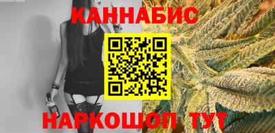 каннабис Севастополь