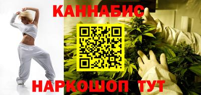гашиш Славгород