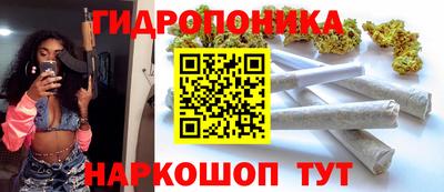 каннабис Севастополь