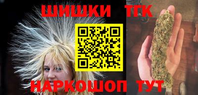 гашиш Славгород