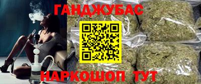 кокаин VHQ Сланцы