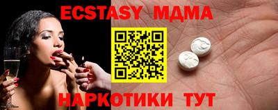 кокаин VHQ Сланцы