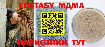 дживик Северобайкальск