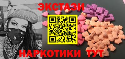 mdma Славянск-на-Кубани