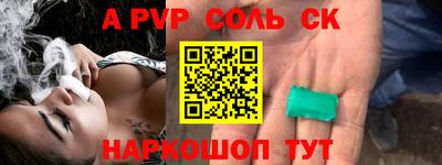 кокаин VHQ Сланцы