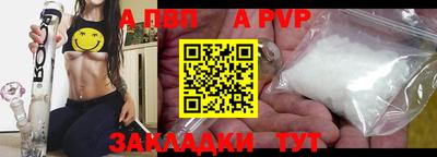 mdma Славянск-на-Кубани