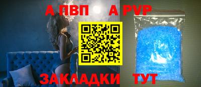 mdma Славянск-на-Кубани