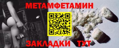 амфетамин Свободный