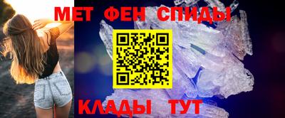 mdma Славянск-на-Кубани