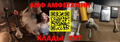 дживик Северобайкальск