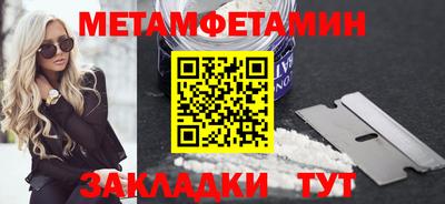 гашиш Славгород