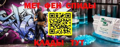 mdma Славянск-на-Кубани