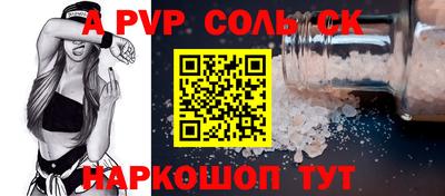 дживик Северобайкальск