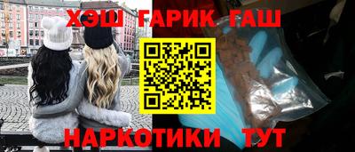 гашиш Славгород