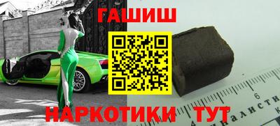 дживик Северобайкальск