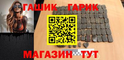 mdma Славянск-на-Кубани