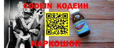 дживик Северобайкальск