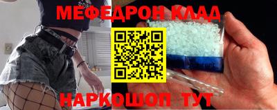 кокаин VHQ Сланцы