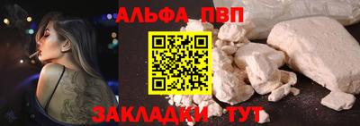 каннабис Севастополь