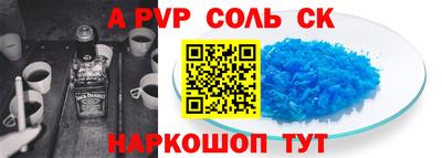 каннабис Севастополь