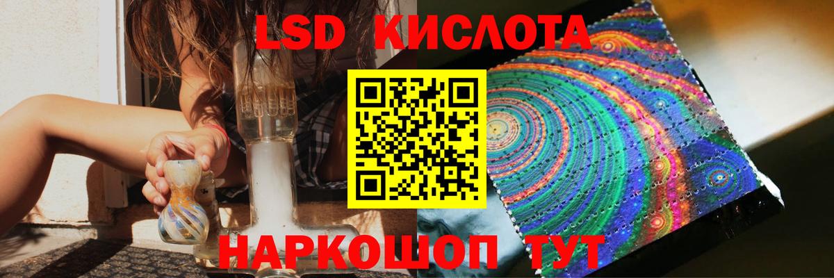 Лсд 25 экстази кислота  Вход с VPN  Лсд 25 экстази  Лсд 25 экстази кислота  Псков 