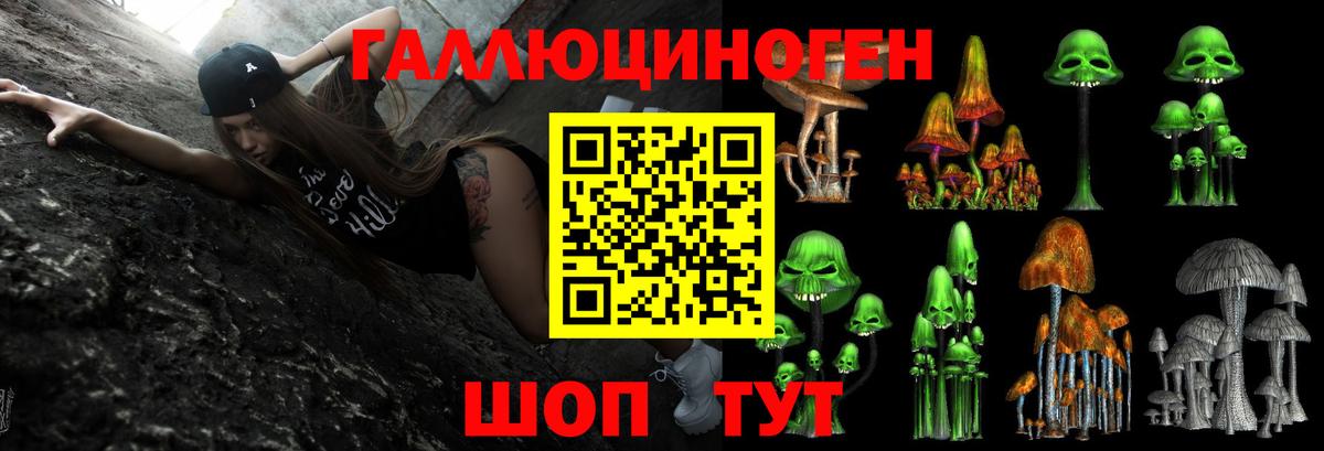 Псилоцибиновые грибы Psilocybine cubensis  Вход с VPN  Псков  Псилоцибиновые грибы ЛСД 