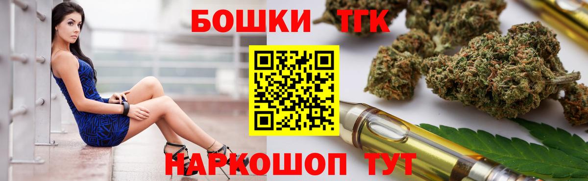Каннабис MAZAR Псков